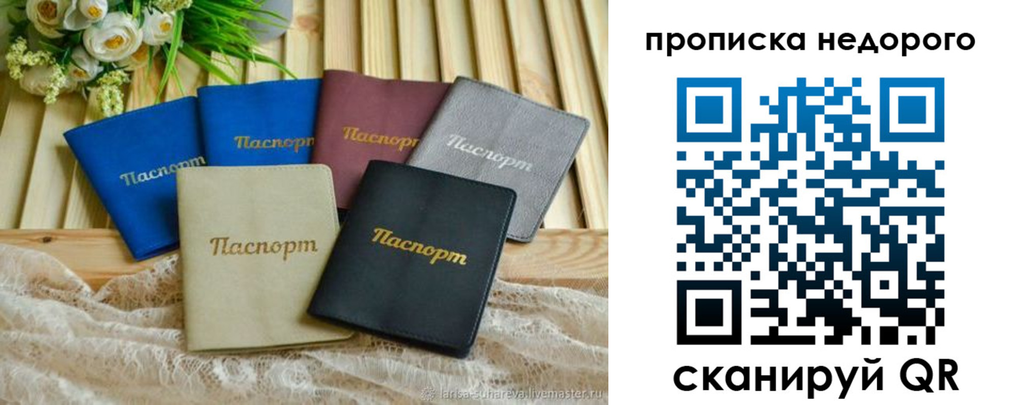 временная регистрация адрес в Касимове