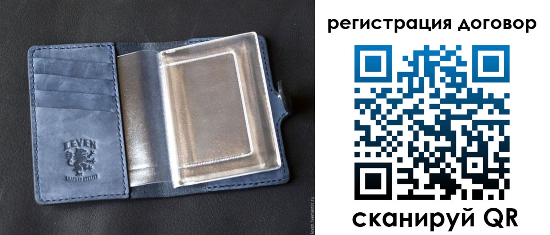 прописка ребенка в Касимове